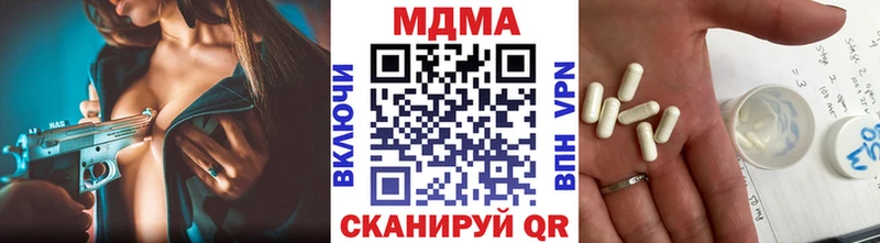 МДМА молли  Владивосток 