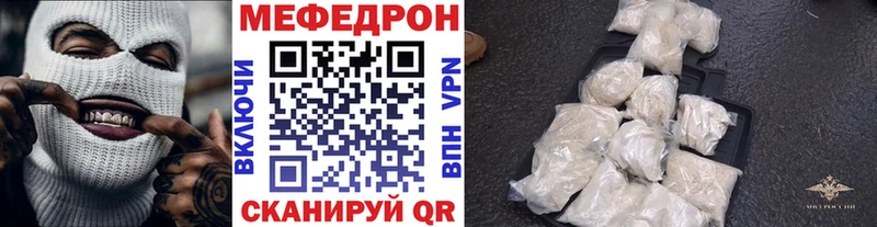 mega онион  Владивосток  Меф мука 