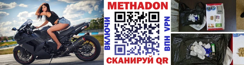 дарнет шоп  Владивосток  МЕТАДОН кристалл 