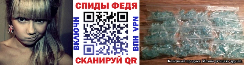 МЕТАМФЕТАМИН витя  Владивосток 