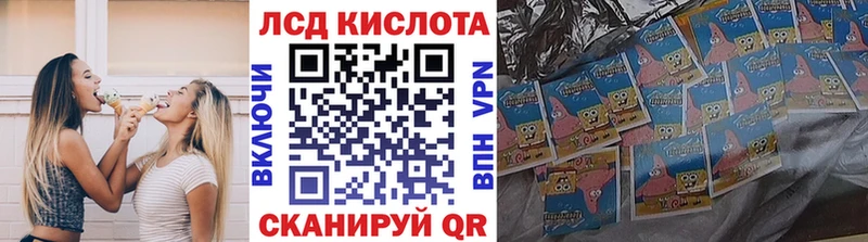 где купить   Владивосток  Наркотические марки 1,5мг 