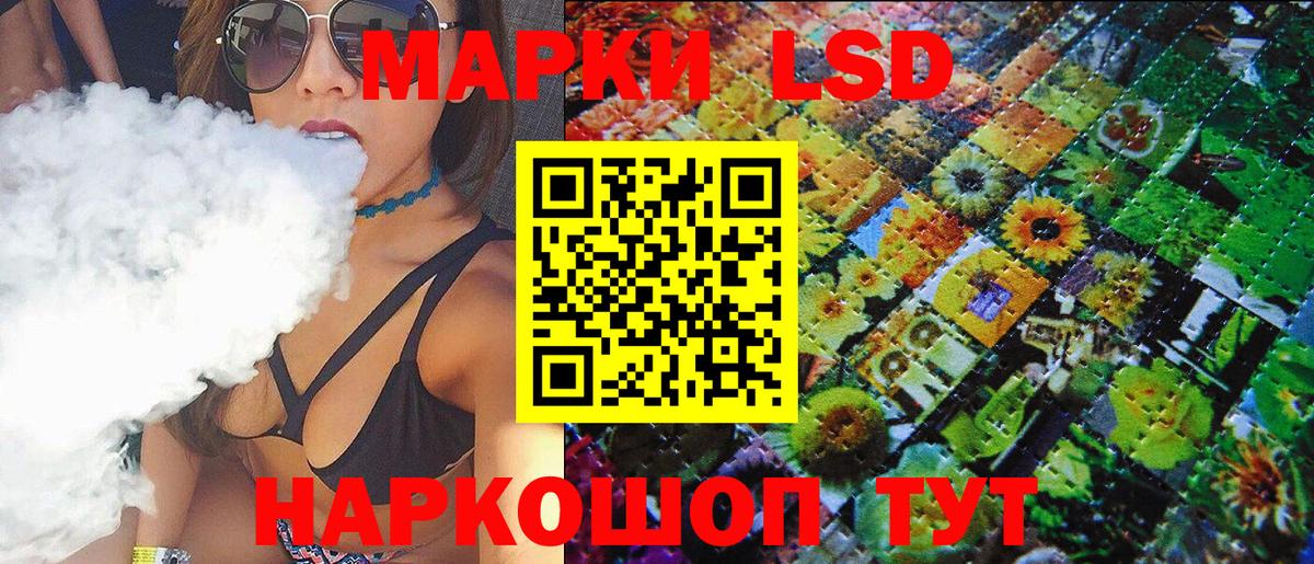 Владивосток  Марки NBOMe 1,5мг  Марки NBOMe 1,5мг  где найти   Вход с VPN 