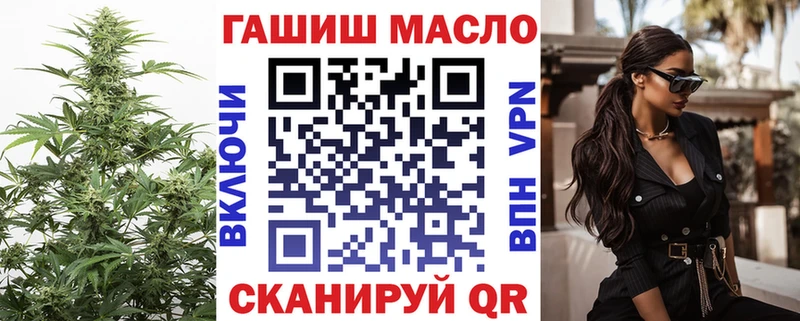 Дистиллят ТГК вейп с тгк  omg tor  Владивосток  купить  