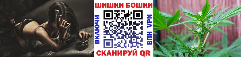 Марихуана THC 21%  магазин продажи   Владивосток 